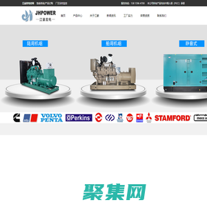 陆船用发电机组厂家，提供各品牌陆船用发电机组，热线：138 1596 4700.-江苏江豪发电机组有限公司