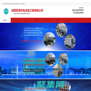 中央热水、家用/商用中央空调，暖通工程