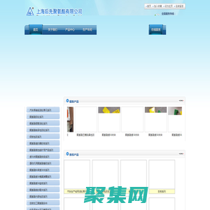 PU清扫器|聚氨酯刮板|聚氨酯清扫器刮板|聚氨酯轮|聚氨酯包胶轮|聚氨酯刮料器|聚氨酯刮料器-上海后先聚氨酯有限公司