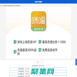 今日油价查询 - 最新调价89-92-95-0号油