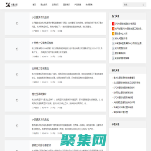 领先的塑胶制品行业资讯  - 山东小鹏木理塑胶厂