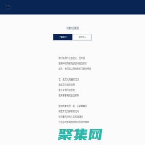 优美优品｜UMUPHOME