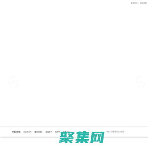 五金冲压件,蓄电池接头,电瓶夹,电瓶卡子,拉伸件,接线端子-沧州永发冲压件有限公司