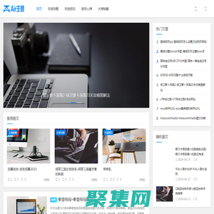 万佳手游网 - 分享手游攻略和大神的游戏玩法秘籍！