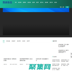 西安凯利春杰环保网-液压系统设备_液压机械配件马达元件_液压阀泵油缸