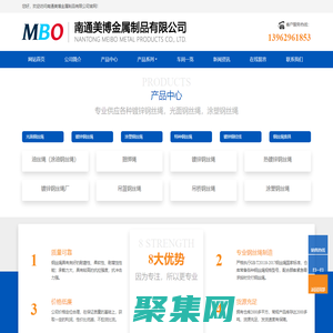 钢丝绳_镀锌钢丝绳_镀锌钢丝绳厂家-南通美博金属制品有限公司