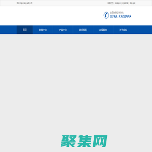 云浮氧化钙_广东块灰_广东石灰粉_广东生石灰_广东熟石灰-金宏实业有限公司