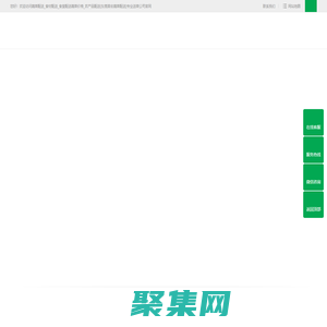 蔬菜配送_食材配送_农产品配送[东莞首宏蔬菜配送]广州首宏膳食管理有限公司