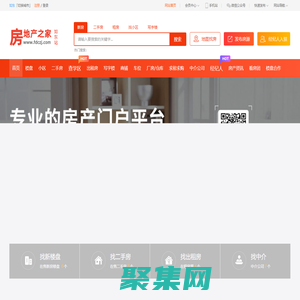 如东房产,如东二手房信息,如东房产信息网,如东租房,如东房地产网-如东房产网