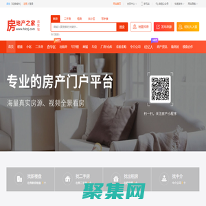 启东房产,启东二手房信息,启东房产信息网,启东租房,启东房地产网-启东房产网