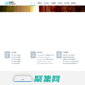 北云软件 - 河南北云软件有限公司 - 首页