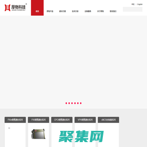 PXIe PXI CPCI VPX 行业第一测控系统服务商 MCS 便携式 机架式 台式 手持式 车载式  仪器 测量 测试 控制