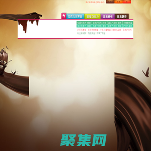 巧克力之吻︱你的吻里有巧克力的味道...