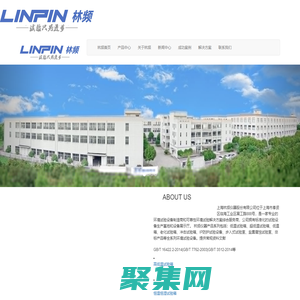 高温试验箱-高温试验机-高温实验箱|林频仪器