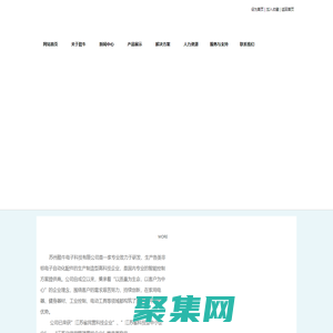 苏州酷牛电子——专业智能控制方案提供商！定制基于单片机程序的智能控制系统！_苏州酷牛电子科技有限公司