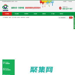 上海矿用电缆（集团）有限公司