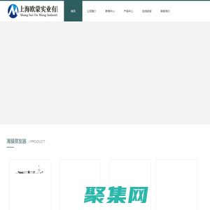 薄膜蒸发器|实验室刮板式薄膜蒸发器|短程分子蒸馏精馏设备厂家报价