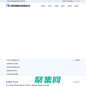 保护膜厂家_PE保护膜_玻璃保护膜_无锡徐驰膜业科技有限公司