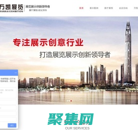 广州展台设计搭建,展览设计搭建,展会设计搭建-广州万凯展台展览设计公司