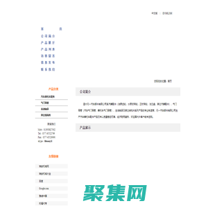 汽摩配件|气门导管|含油轴承－【温州元一汽车部件有限公司】－专产汽摩配件系列