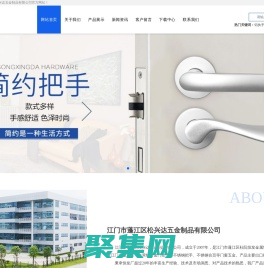 铝把手厂家|铝拉手厂家|江门市蓬江区松兴达五金制品有限公司