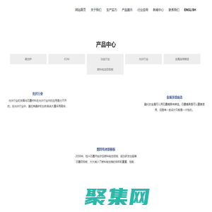 青岛钰兴石墨制品有限公司_真空炉,EDM ,石墨制品