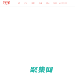 河南一井二家食品有限公司