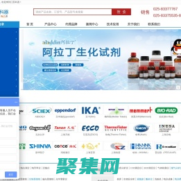 江苏省科学器材有限公司