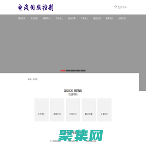 电液伺服-电液伺服|液压四角调平|电液伺服控制|淄博智丰机电有限公司