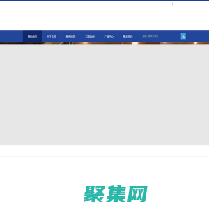 银圭官方网站（EnStone）-北京银合汇新材料科技有限公司