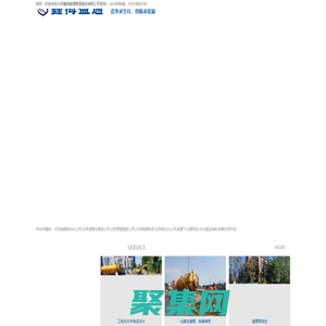 北京清理化粪池-抽粪抽污水公司-清掏化粪池-管道清淤疏通-北京鑫海盛通管道清洁有限公司-全北京清理化粪池,抽粪抽污水公司,专业清掏化粪池,管道清淤疏通下水道公司