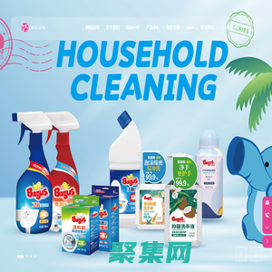 天津源达日化股份有限公司-防蛀除虫,吸湿除味,暖贴呵护