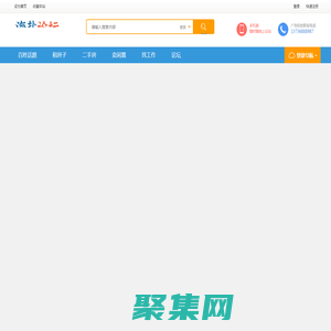 海盐论坛――海盐第一生活互动社区！海盐一卡通|Hybbs.com