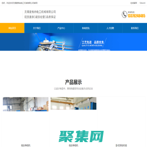 纸包机_组合导线机_高精度云母绕包机_无锡麦格纳电工机械有限公司