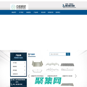 彩钢板型号_铝镁锰板厂家_夹心瓦规格_C/Z型钢价格 - 晟乾钢品