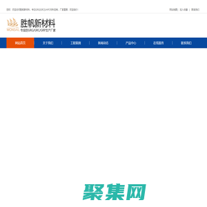 grg材料厂家,grg材料,grg构件,grg造型,grc构件定制-胜帆新材料