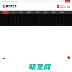 QPQ氮化盐,基盐再生盐,热处理用盐,软氮化,低温化学热处理-安丘市亚兴热处理有限公司