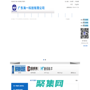 广东海一科技有限公司,NTC自动焊接机,自动焊锡机,非标自动化设备,自动化生产线,自动化设备厂家,自动组装设备,非标自动化设备厂家
