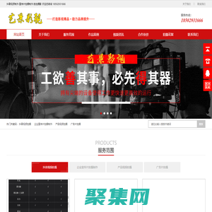 西安宣传片拍摄,西安影视公司,视频拍摄制作,抖音视频制作,纪录片拍摄西安短视频摄影团队，西安抖音视频拍摄