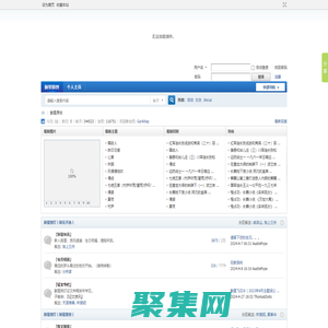 醉里原创 -  醉里挑灯文学网 -  Powered by Discuz!