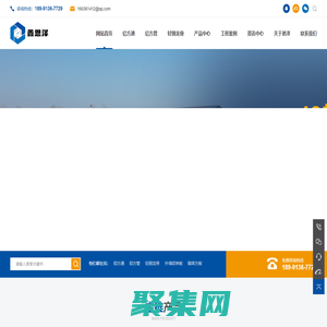 铝幕墙-铝扣板-木纹铝方管-铝方通生产厂家-陕西恩泽