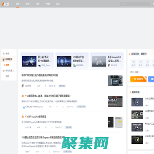 V社区-机器智能技术交流社区