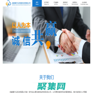 成都摩尔云网络科技有限公司