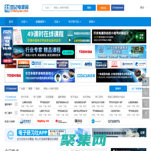 世纪电源网-电子电源行业综合服务商