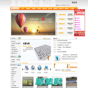 芜湖标牌,芜湖标牌制作,芜湖标牌厂家,芜湖标牌厂,芜湖交通标牌厂家－芜湖四通广告公司