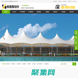 膜结构_充气膜结构_膜布帐篷_膜结构厂家 _膜结构设计-云南畅雅膜结构技术有限公司