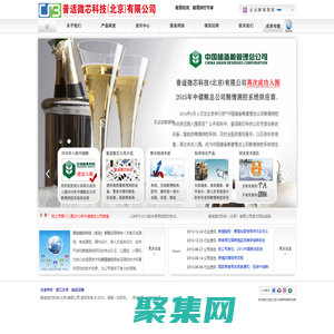 粮情检测|粮情测控系统|粮仓、粮库检测软硬件|粮情测控专家|普适微芯科技（北京）有限公司