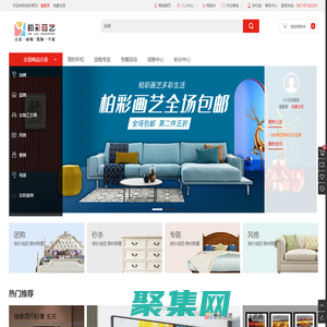 柏彩画艺 - 点亮一面墙   装饰一个家