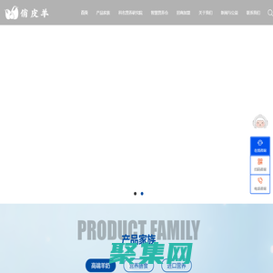 进口羊奶粉_羊初乳品牌_羊奶粉加盟-俏皮羊