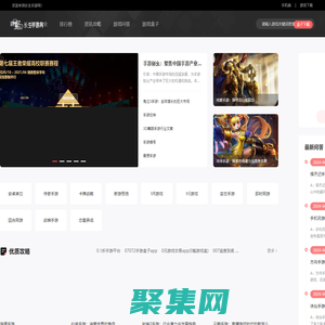 手机游戏_手游下载大全_好玩的手游下载基地-长生手游网